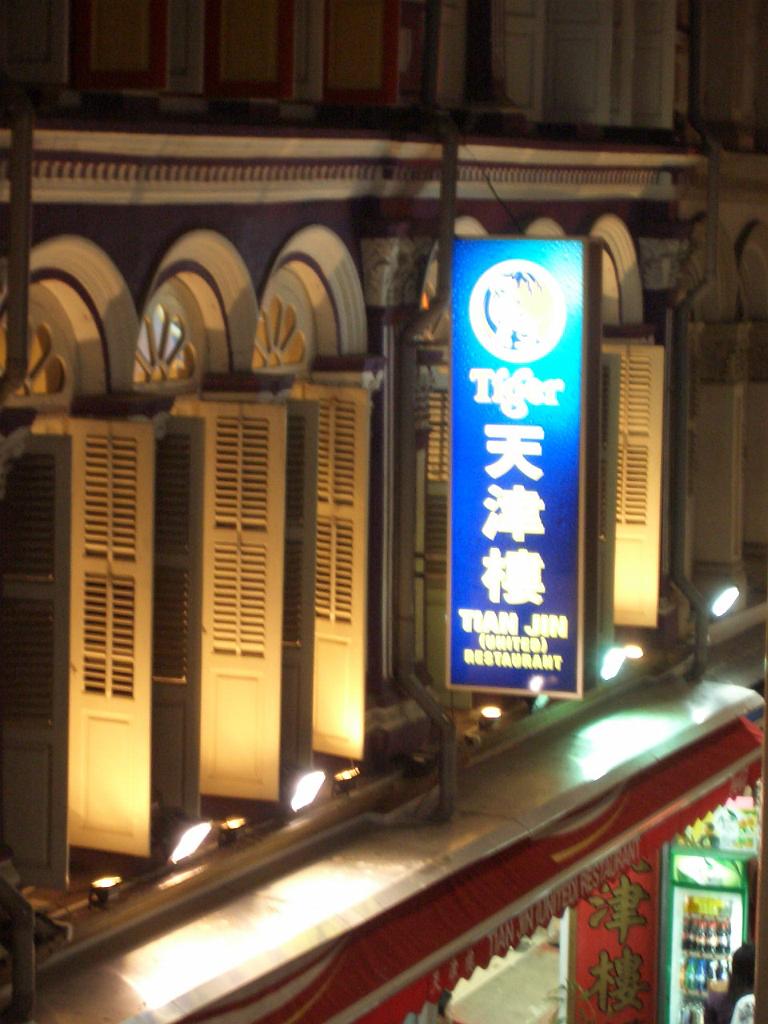 058_Singapore.jpg